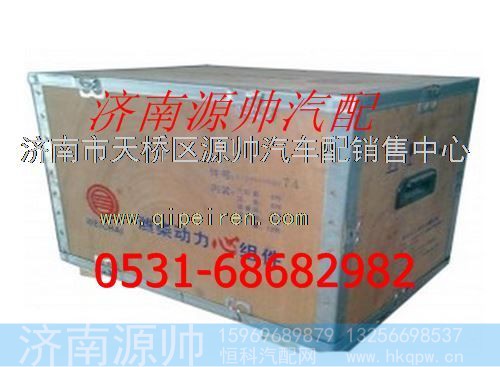 潍柴WD615四配套