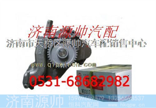 潍柴WD615油泵总成机