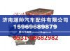 潍柴WD615正时齿轮室
