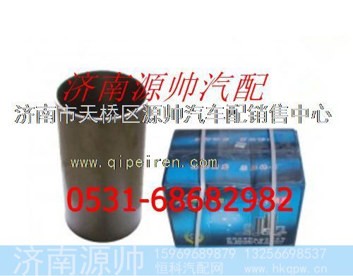 潍柴WD618发动机气缸套