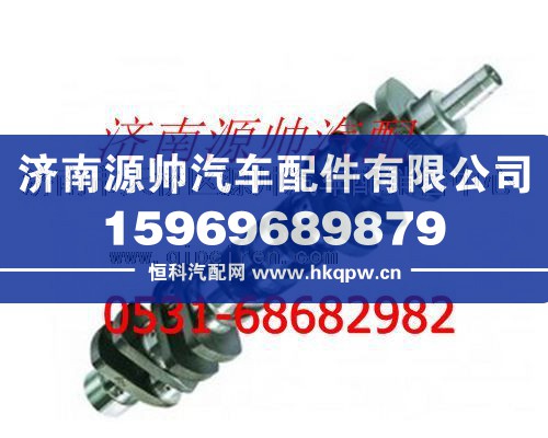 潍柴WD618发动机曲轴/612600020863