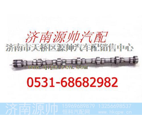 潍柴WD618发动机凸轮轴