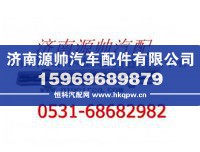 61500050096,潍柴WP10发动机凸轮轴,济南源帅汽车配件有限公司