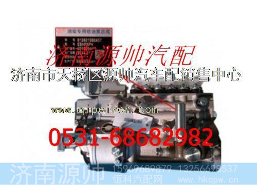 潍柴WP10发动机高压油泵