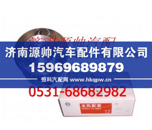 潍柴WP10发动机活塞图1