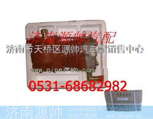 潍柴WP10发动机空压机