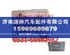 潍柴WP10发动机空压机