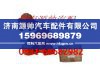 潍柴WP10发动机水泵