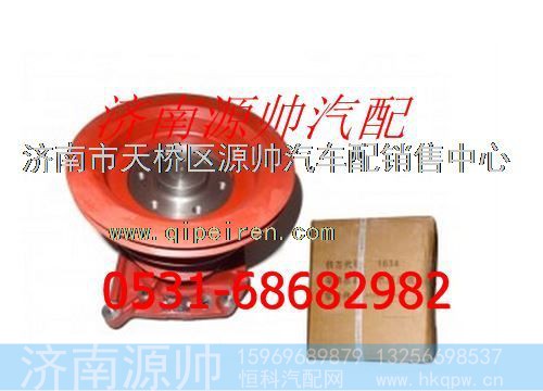 潍柴WP10发动机水泵