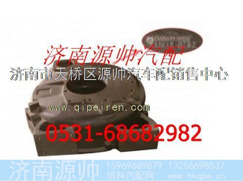 潍柴WP10发动机飞轮壳