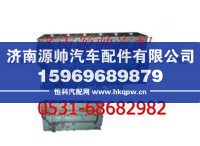 612600900029,潍柴WP10两气门电喷气缸体总成,济南源帅汽车配件有限公司