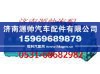 潍柴WP10气缸体总成