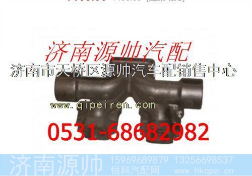 潍柴WP10三四缸排气歧管