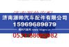 潍柴WP10三四缸排气歧管