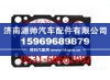 潍柴WP12发动机气缸垫