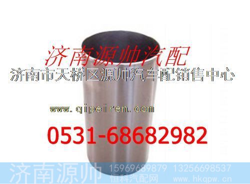 潍柴WP12发动机气缸套