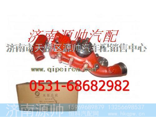 潍柴WP12发动机水泵