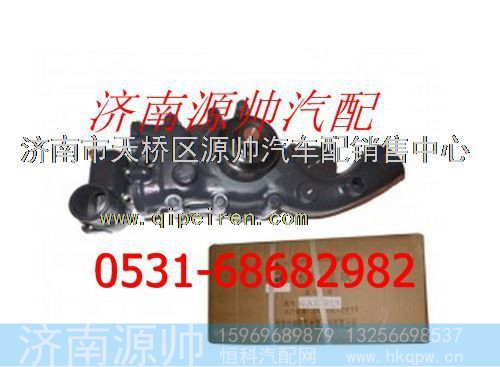 潍柴WP12发动机水泵