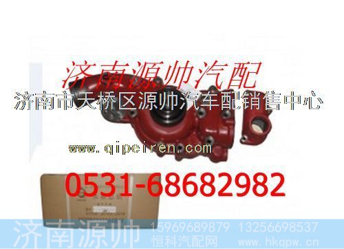 潍柴WP12发动机水泵