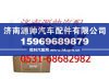 潍柴WP12发动机水泵