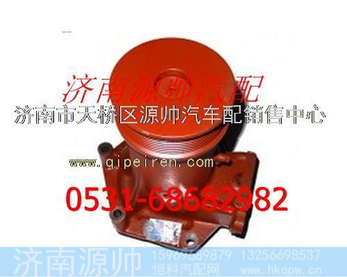 潍柴WP12发动机水泵