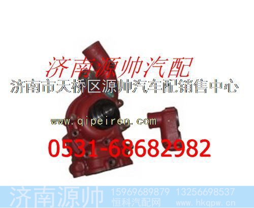 潍柴WP12发动机水泵