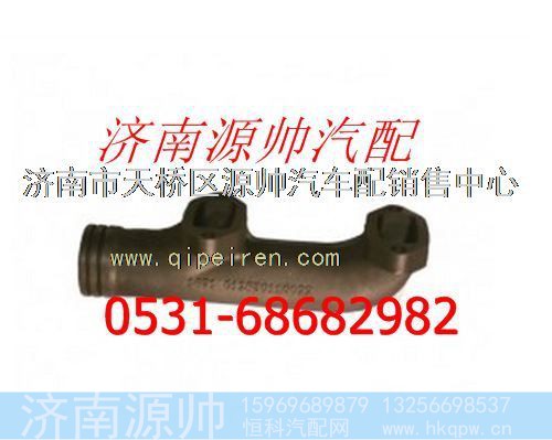 潍柴WP12前后排气歧管
