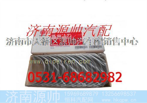 潍柴WP12发动机曲轴瓦