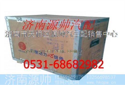 潍柴动力心组件