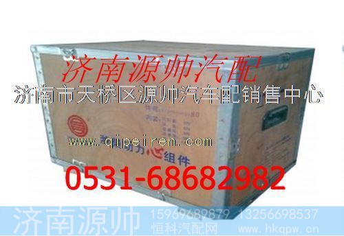 潍柴动力心组件