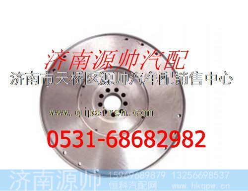 潍柴发动机飞轮