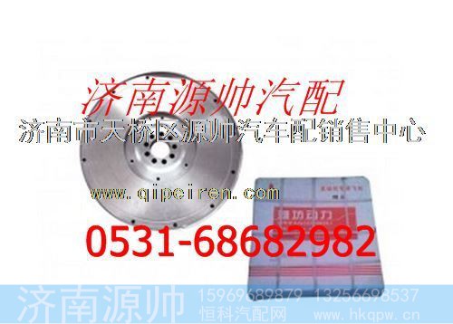 潍柴发动机飞轮