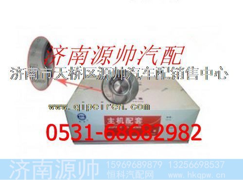潍柴发动机活塞