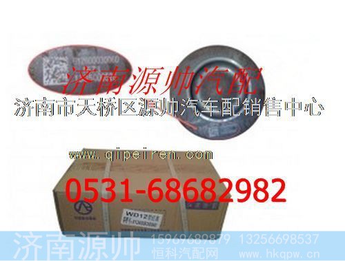 潍柴发动机活塞