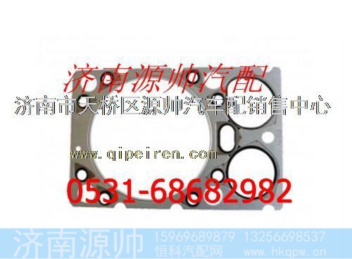 潍柴发动机气缸垫(单层焊接）