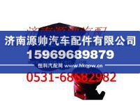 612600061359,潍柴发动机水泵,济南源帅汽车配件有限公司