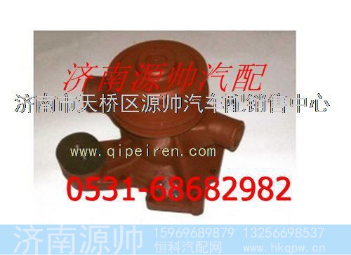 潍柴发动机水泵