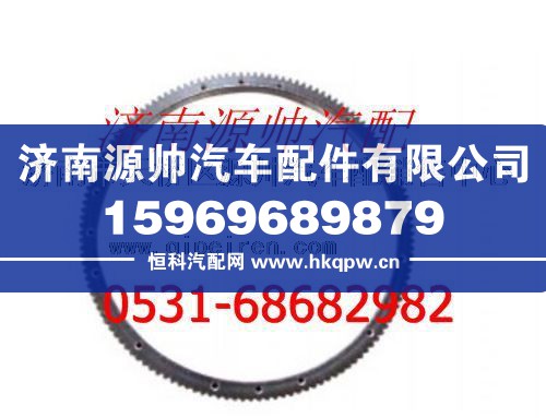 612600020208,潍柴飞轮齿圈,济南源帅汽车配件有限公司