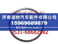 612600020208,潍柴飞轮齿圈,济南源帅汽车配件有限公司