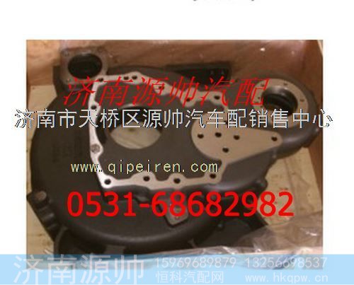 潍柴发动机飞轮壳