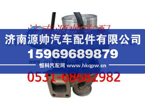 潍柴废气涡轮增压器/13034029