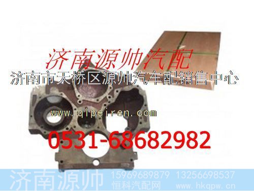 潍柴工程机械WD615正时齿轮室