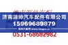 潍柴发动机后排气歧管