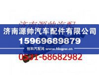 612600113853,潍柴发动机后排气歧管,济南源帅汽车配件有限公司