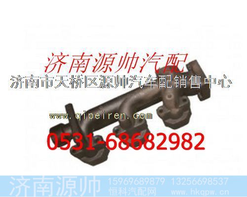 潍柴发动机后排气歧管