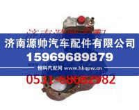 612630060008,潍柴发动机空压机,济南源帅汽车配件有限公司