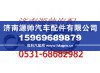 潍柴连杆总成