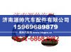 潍柴连杆总成