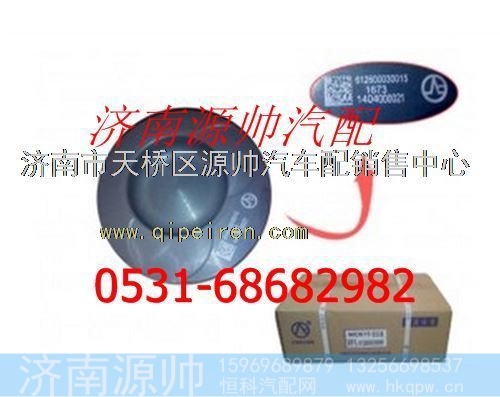 潍柴欧一310马力发动机活塞