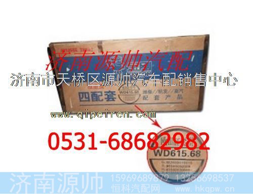 潍柴欧二WD615四配套
